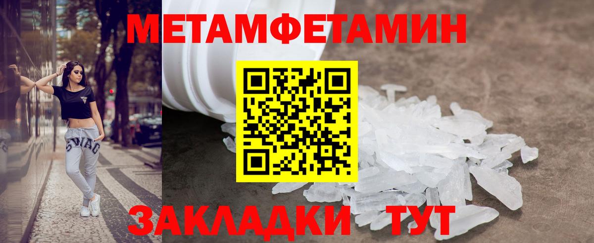 Амфетамин Premium  Амфетамин  Сунжа  это как зайти  Вход с VPN 