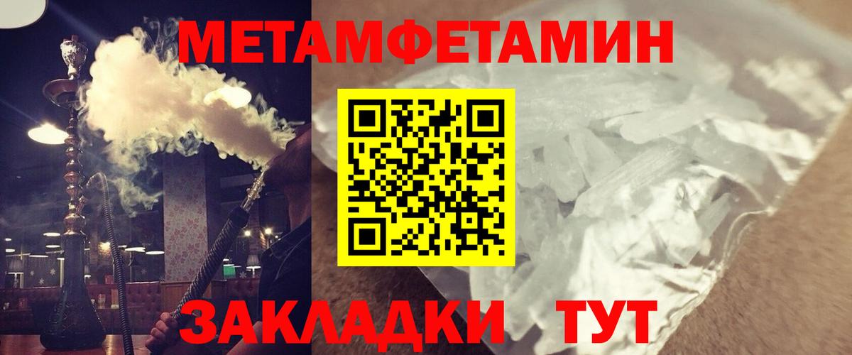 АМФЕТАМИН 98% Сунжа