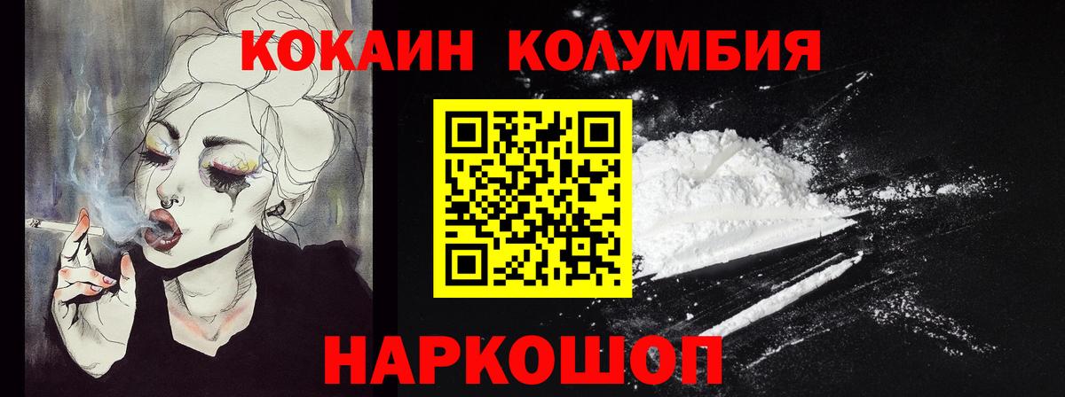 Героин Сунжа