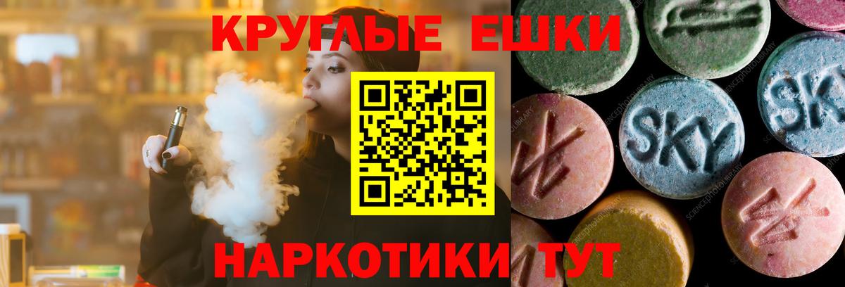 Сунжа  ЭКСТАЗИ MDMA  МЕГА ссылка  Экстази 300 mg  Вход с VPN 