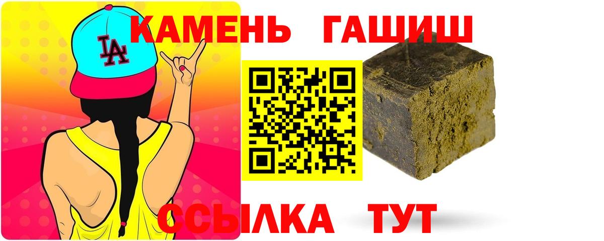 ГАШИШ убойный Сунжа