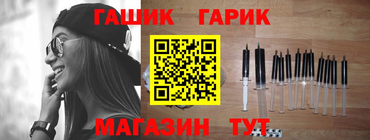 ГАШИШ гашик  ГАШИШ Premium  Вход с VPN  Сунжа 