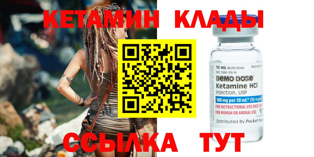 blacksprut зеркало  Вход с VPN  Сунжа  КЕТАМИН VHQ 
