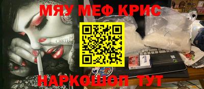 сатива Рязань