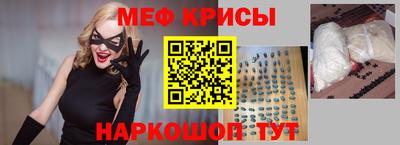 дживик Рузаевка