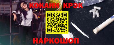 Альфа ПВП Рыбинск