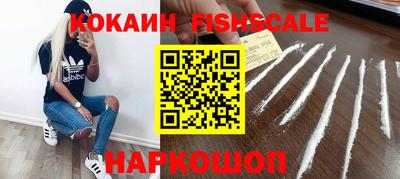 Альфа ПВП Рыбинск