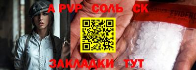 дживик Рузаевка