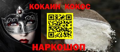 дживик Рузаевка