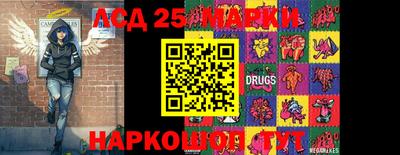 сатива Рязань