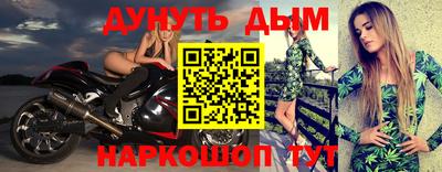 сатива Рязань
