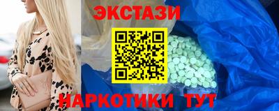 сатива Рязань
