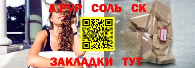 Альфа ПВП Рыбинск