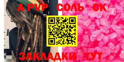 сатива Рязань