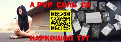 сатива Рязань
