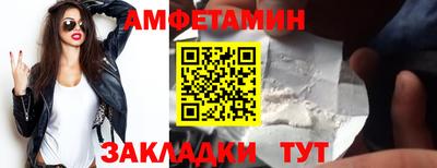 дживик Рузаевка