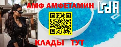 Альфа ПВП Рыбинск