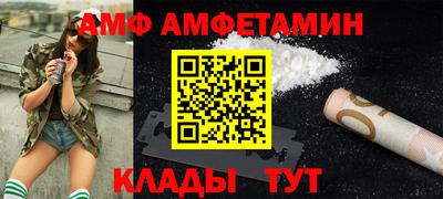 Альфа ПВП Рыбинск