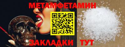 дживик Рузаевка