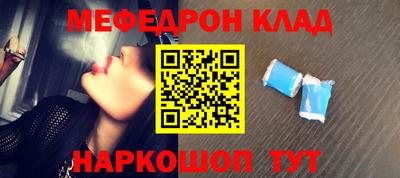дживик Рузаевка