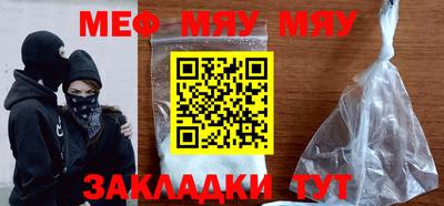 дживик Рузаевка