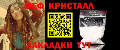 кокаин Северобайкальск