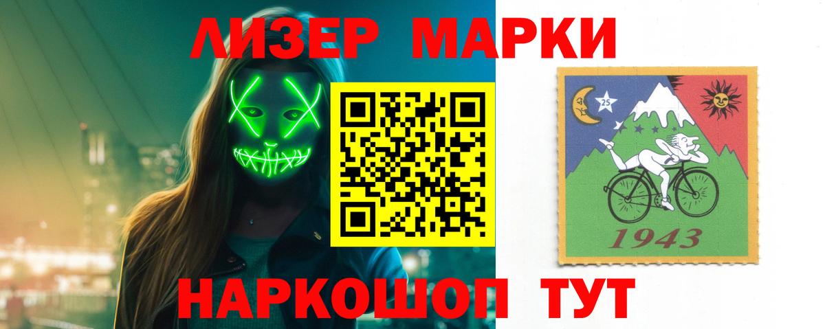 Марихуана  Вход с VPN  ГАШ  Сунжа  МЕФ  Меф МЯУ МЯУ  