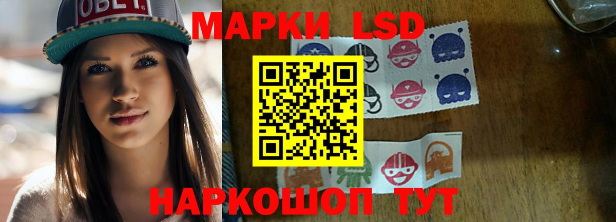 ЛСД экстази кислота Сунжа