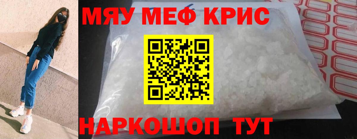 МЕФ Сунжа
