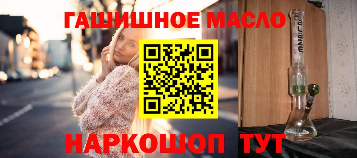 ТГК вейп Сунжа