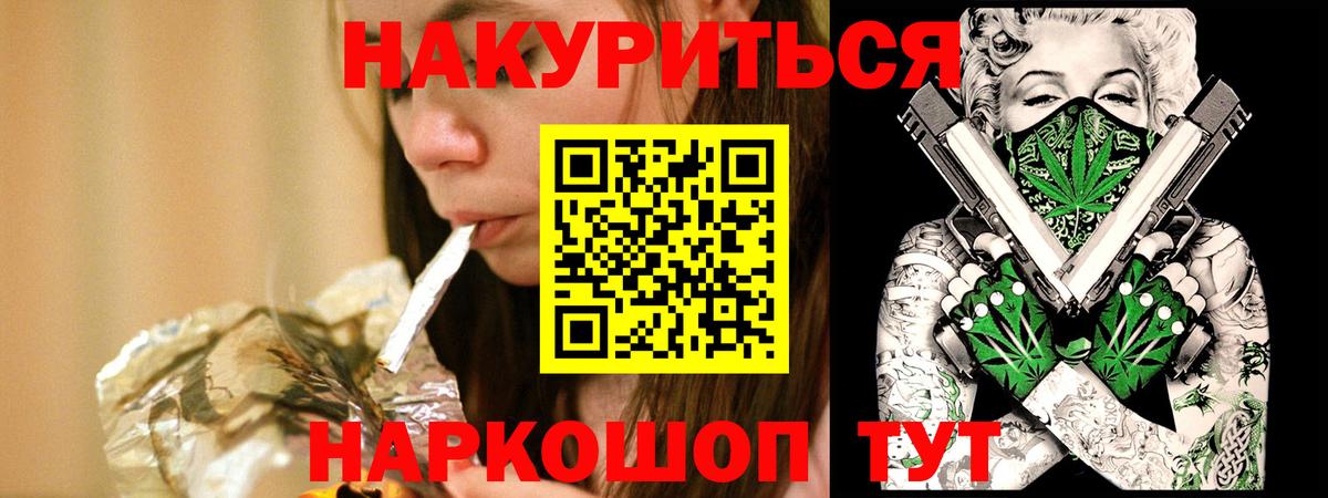 Бошки Шишки гибрид  Бошки марихуана AK-47  Сунжа  Вход с VPN 